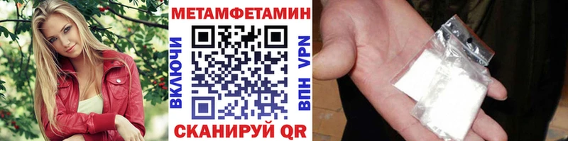 Метамфетамин Декстрометамфетамин 99.9%  Мирный 