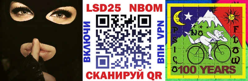 где можно купить наркотик  Мирный  Марки N-bome 1,5мг 