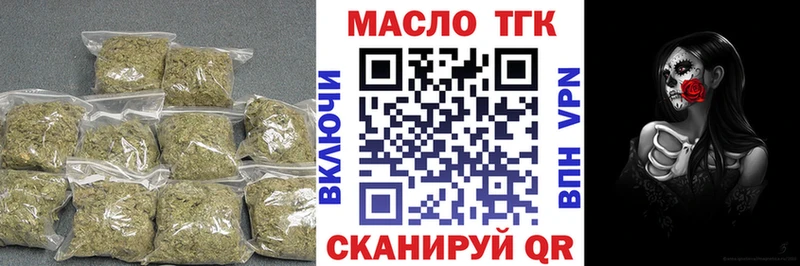 дарнет шоп  ссылка на мегу ссылки  Дистиллят ТГК Wax  Мирный 