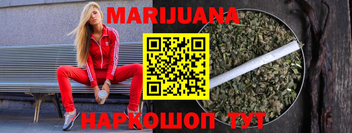 Канабис SATIVA & INDICA  Конопля тримм  Мирный  Конопля Amnesia  Вход с VPN 